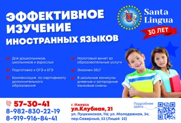 Скидки на занятия в группах