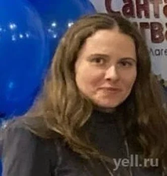 Вахитова Наталия Тимуровна